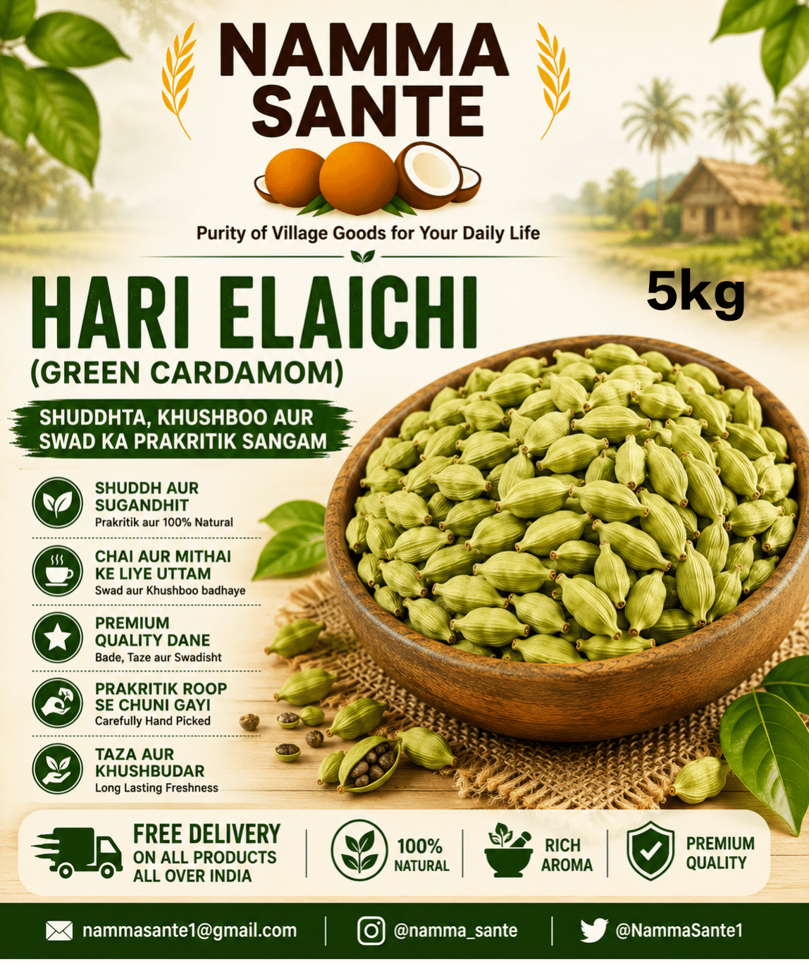 Hari Elaichi, Green Cardamom, Choti Elaichi, Cardamom Pods, Premium Cardamom 5kg