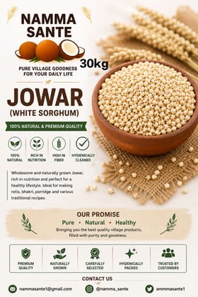 Jowar, Sorghum, White Jowar, Milo, Great Millet 30kg