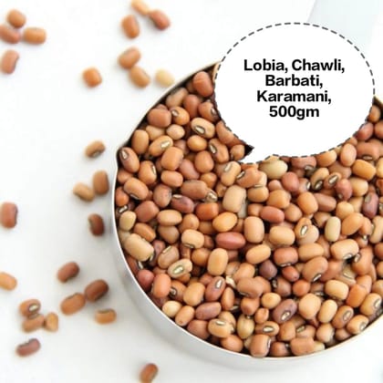 Lobia, Chawli, Barbati, Karamani 500gm