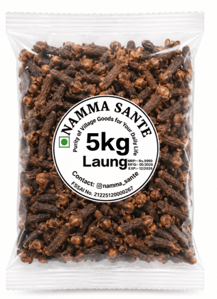 Laung, Clove, Lavang, Lavangam, Krambu 5kg