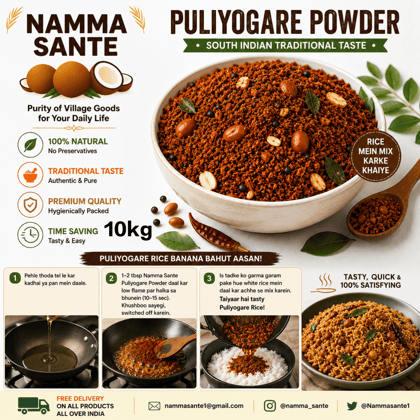 Pulivakre Powder, Puliyogare Powder, Puliyodarai Mix, Tamarind Rice Mix, Imli Rice Masala 10kg