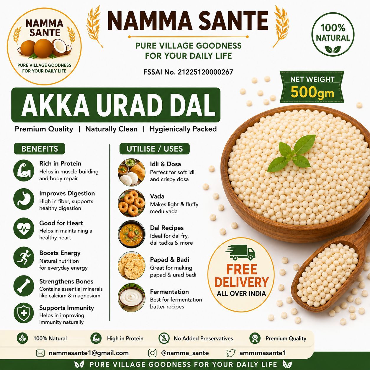Akka Urad Dal, White Urad Dal, Dhuli Urad Dal, Split Urad Dal, Urad Mogar 500gm