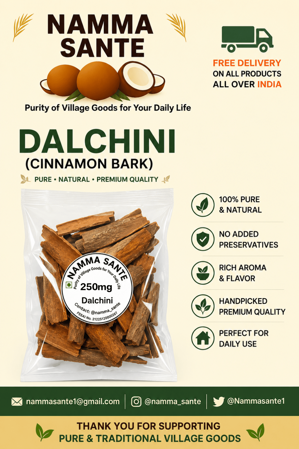 Dalchini, Cinnamon Bark, Tvak, Dalchini Chhal, Cinnamon Spice 250gm