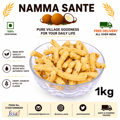Chakli, Plain Chakli, Butter Chakli, Murukku, Rice Chakli 1kg