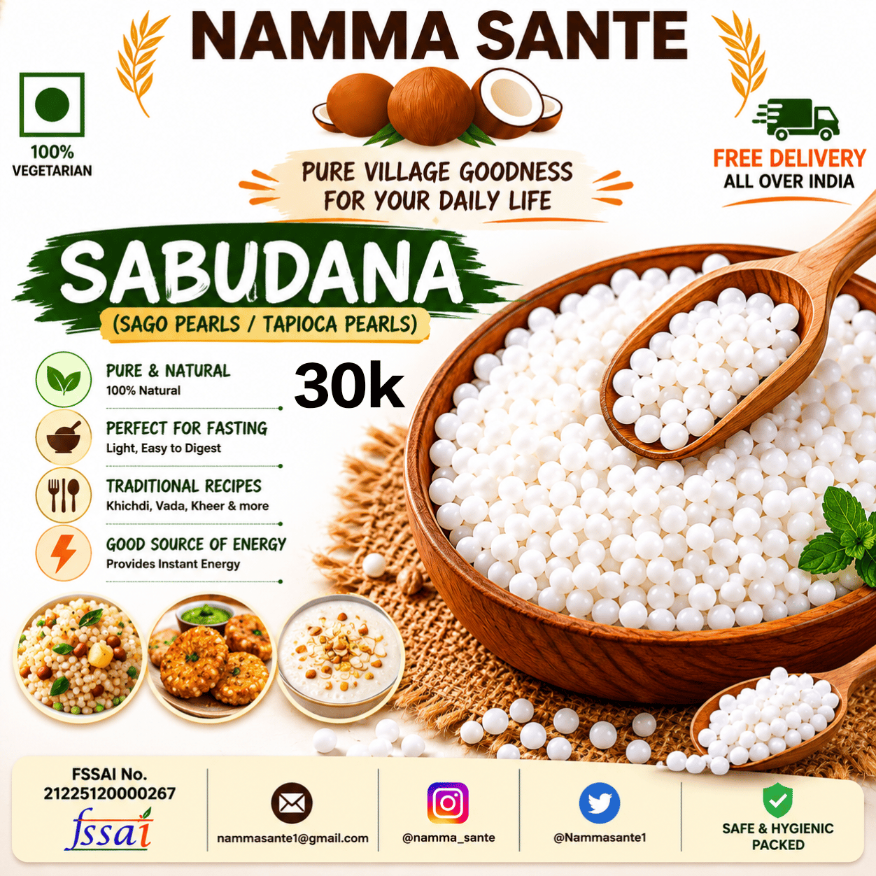 Sabudana, Sago Pearls, Tapioca Pearls, Javvarisi, Sabu Dana 30kg