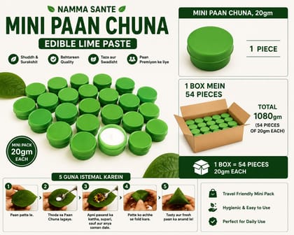 Mini Paan Chuna, Slaked Lime Paste Mini Pack, Edible Lime for Paan Small Pack, Calcium Hydroxide Paste Mini, Kattha Chuna Mix Small Container 20gm 54pieces