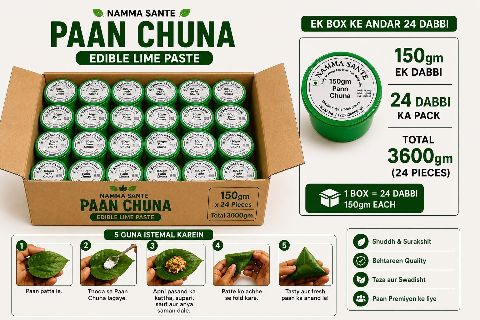Paan Chuna, Slaked Lime Paste, Edible Lime for Paan, Calcium Hydroxide Paste, Kattha Chuna Mix 3.6kg 24piec