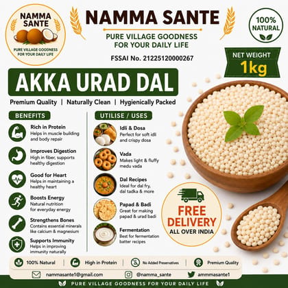 Akka Urad Dal, White Urad Dal, Dhuli Urad Dal, Split Urad Dal, Urad Mogar 1kg