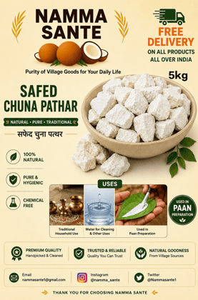 Safed Chuna Patthar, Edible Lime Stone, Paan Chuna Stone, Natural Lime Stone, White Lime Stone 5kg