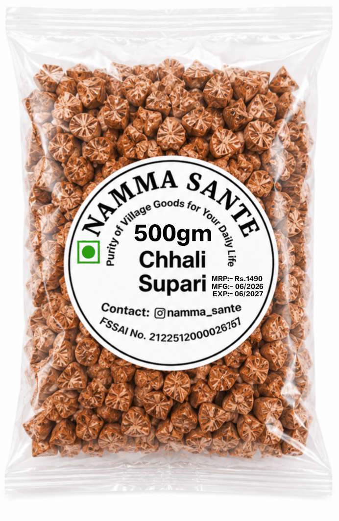 Chhali Supari, Chali Supari, Betel Nut Chunks, Cut Supari, Areca Nut Pieces 500gm