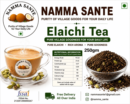 Elaichi Tea, Cardamom Tea, Masala Elaichi Tea, Premium Elaichi Tea, Aromatic Cardamom Tea 250gm