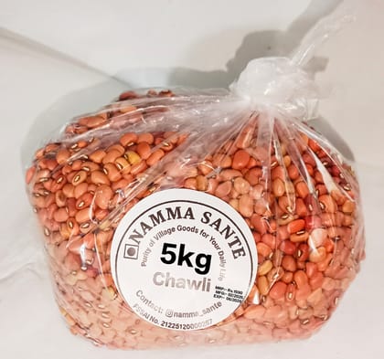 Lobia, Chawli, Barbati, Karamani 5kg