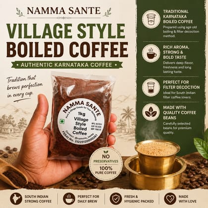 Village Style Boiled Coffee, Karnataka Village Coffee Powder, Traditional Boiled Coffee Powder, South Indian Strong Coffee Powder, Authentic Filter Decoction Coffee 1kg