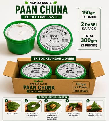 Paan Chuna, Slaked Lime Paste, Edible Lime for Paan, Calcium Hydroxide Paste, Kattha Chuna Mix 300gm Paan Chuna, Slaked Lime Paste, Edible Lime for Paan, Calcium Hydroxide Paste, Kattha Chuna Mix 300gm
