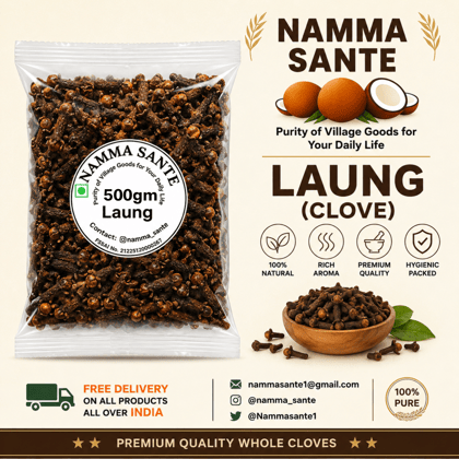 Laung, Clove, Lavang, Lavangam, Krambu 500gm