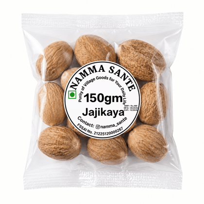 Jajikaya, Nutmeg, Jaiphal, Jathi Kai, Whole Nutmeg 150gm