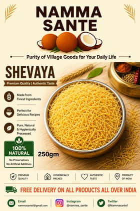 Shevaya, Vermicelli, Semiya, Seviyan, Semige 250gm