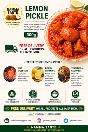 Lemon Pickle, Nimbu Achar, Elumichai Oorugai, Nimmakaya Pachadi, Limbu Loncha 300gm