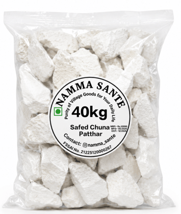 Safed Chuna Patthar, Edible Lime Stone, Paan Chuna Stone, Natural Lime Stone, White Lime Stone 40kg