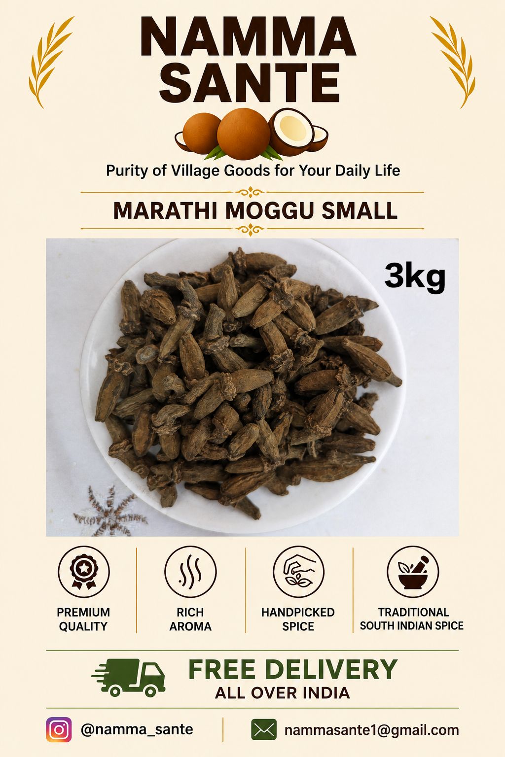 Marathi Moggu Small, Kapok Buds, Marathi Moggu, Dried Kapok Flower Buds, Spice Buds 3kg