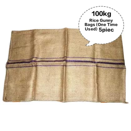 Rice Gunny Bag, Jute Rice Bag, Gunny Sack, Jute Storage Bag, Grain Storage Bag  (One Time Used) 100kg 5piec 