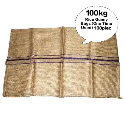Rice Gunny Bag, Jute Rice Bag, Gunny Sack, Jute Storage Bag, Grain Storage Bag  (One Time Used) 100kg 100pieces