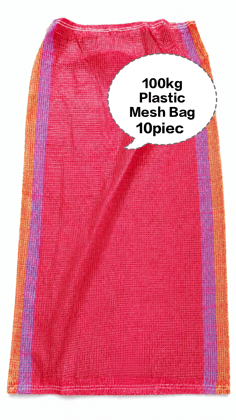 100kg Plastic Mesh Bag, 100kg Plastic Net Bag, 100kg Vegetable Mesh Sack, 100kg Industrial Mesh Bag, 100kg Heavy Duty Mesh Packing Bag  10piec 
