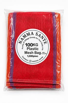 100kg Plastic Mesh Bag, 100kg Plastic Net Bag, 100kg Vegetable Mesh Sack, 100kg Industrial Mesh Bag, 100kg Heavy Duty Mesh Packing Bag 1,000piec 