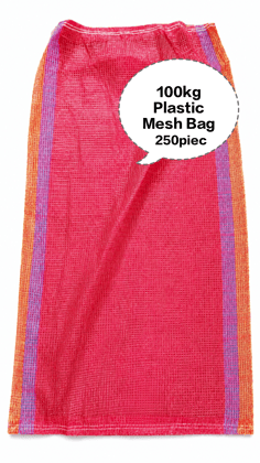 100kg Plastic Mesh Bag, 100kg Plastic Net Bag, 100kg Vegetable Mesh Sack, 100kg Industrial Mesh Bag, 100kg Heavy Duty Mesh Packing Bag 250piec 