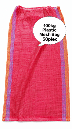 100kg Plastic Mesh Bag, 100kg Plastic Net Bag, 100kg Vegetable Mesh Sack, 100kg Industrial Mesh Bag, 100kg Heavy Duty Mesh Packing Bag 50piec 