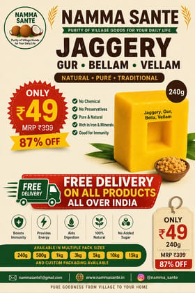 1 Jaggery, Gur, Bellam, Vellam 240gm 1 Jaggery, Gur, Bellam, Vellam 240gm