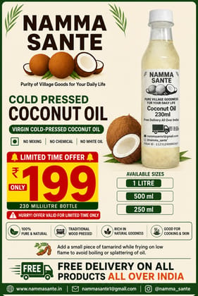 Coconut Oil, Nariyal Tel, Copra Oil, Virgin Coconut Oil, Cold Pressed Coconut Oil 230gm