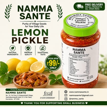 Lemon Pickle, Nimbu Achar, Elumichai Oorugai, Nimmakaya Pachadi, Limbu Loncha 300gm