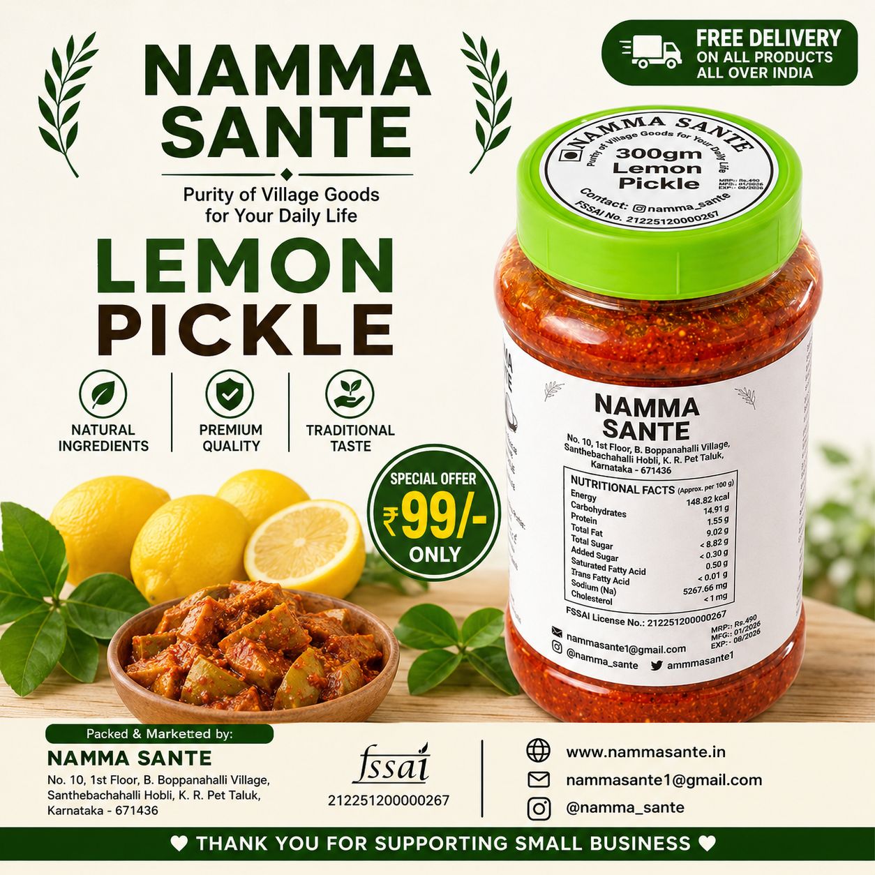 Lemon Pickle, Nimbu Achar, Elumichai Oorugai, Nimmakaya Pachadi, Limbu Loncha 300gm