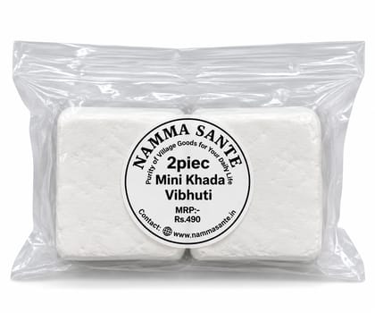 Mini Khada Vibhuti, Khada Vibhuti, Vibhuti, Sacred Ash, Holy Ash, Vibhuti Powder, Bhasma