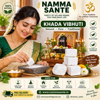 Khada Vibhuti, Vibhuti, Vibhuti Powder, Sacred Ash, Holy Ash, Bhasma, Vibhooti, Tiruneeru