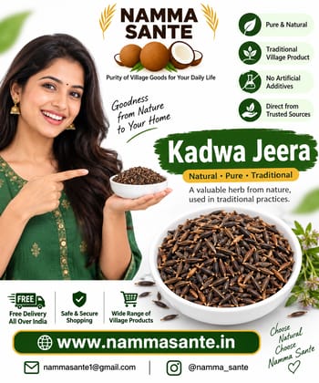 Kadwa Jeera, Kali Jeeri, Bitter Cumin, Centratherum anthelminticum