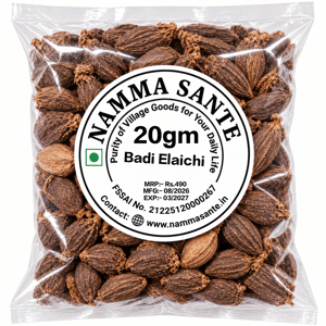 Badi Elaichi | Kali Elaichi | Dodda Elakki | Mothi Velchi | Black Cardamom