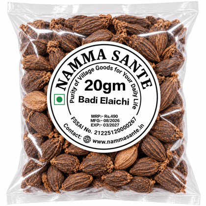 Badi Elaichi | Kali Elaichi | Dodda Elakki | Mothi Velchi | Black Cardamom