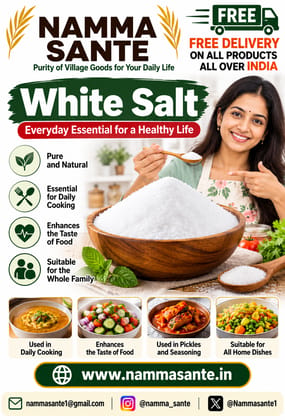 White Salt | Table Salt | Fine Salt | Cooking Salt | Safed Namak