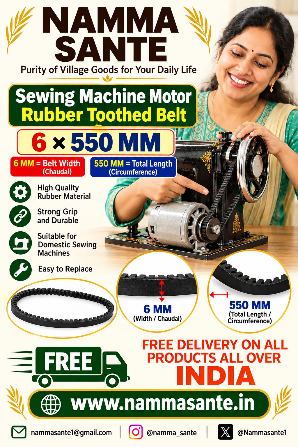 6×550mm Sewing Machine Motor Rubber Toothed Belt 