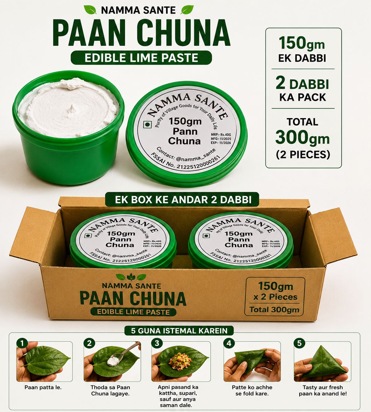 Paan Chuna, Slaked Lime Paste, Edible Lime for Paan, Calcium Hydroxide Paste, Kattha Chuna Mix 150gm