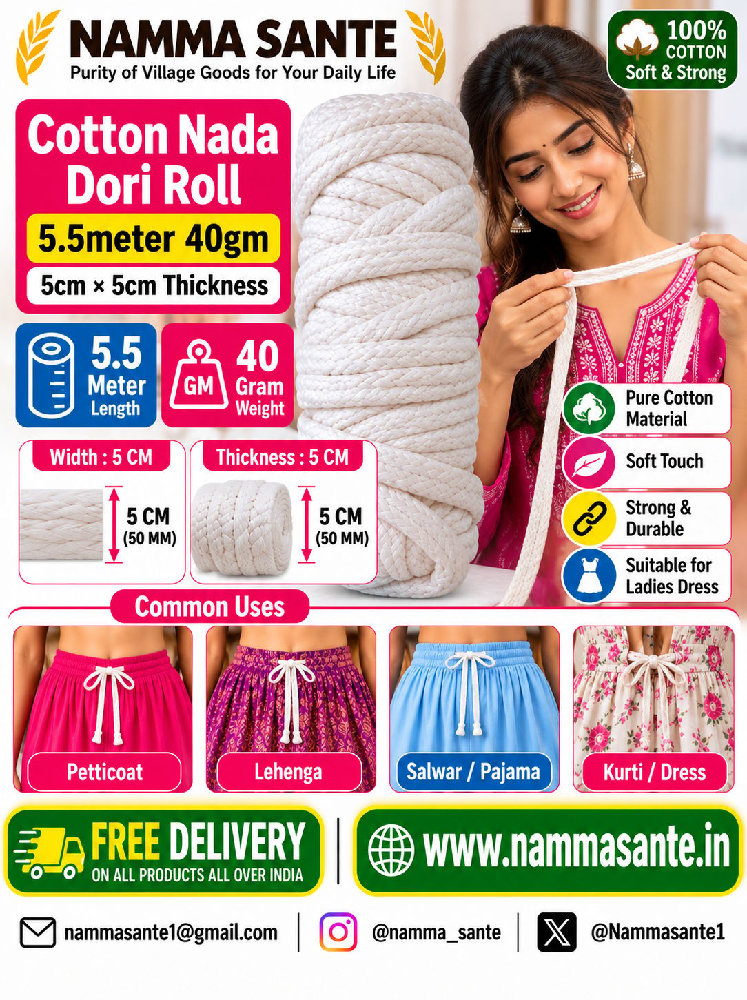 Cotton Nada Dori Roll 5.5meter 40gm 5cm× 5cm Thickness