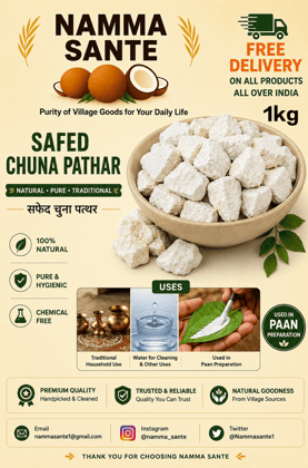 Safed Chuna Patthar, Edible Lime Stone, Paan Chuna Stone, Natural Lime Stone, White Lime Stone 1kg