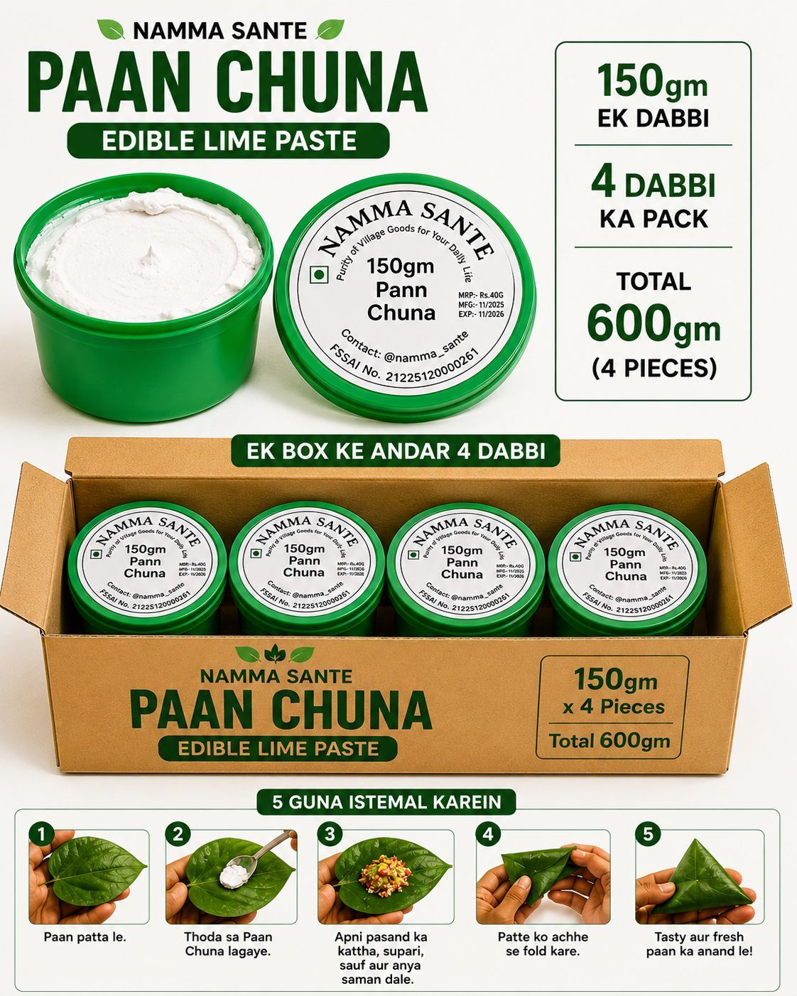 Paan Chuna, Slaked Lime Paste, Edible Lime for Paan, Calcium Hydroxide Paste, Kattha Chuna Mix 600gm