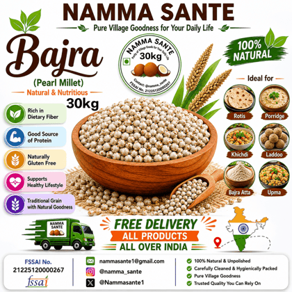 Bajra, Pearl Millet, Bajri, Sajje, Kambu 30kg
