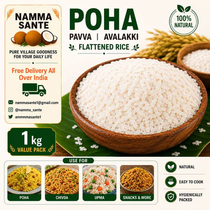 Poha, Pavva, Avalakki, Flattened Rice, Beaten Rice 1kg