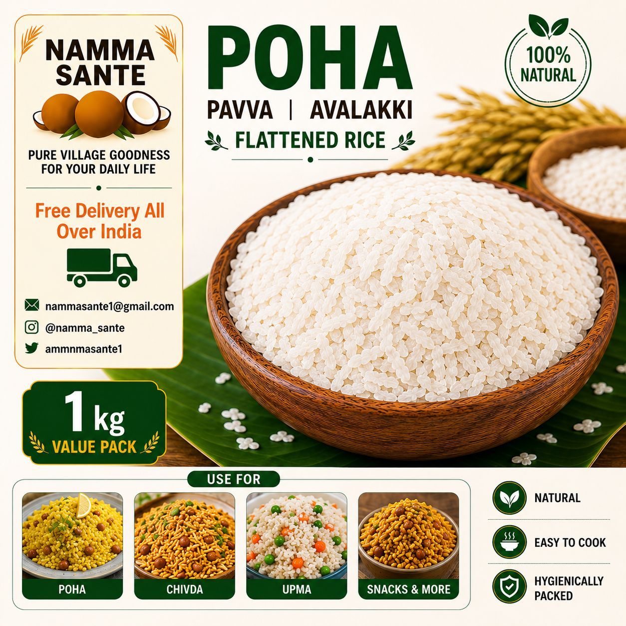 Poha, Pavva, Avalakki, Flattened Rice, Beaten Rice 1kg