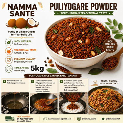 Pulivakre Powder, Puliyogare Powder, Puliyodarai Mix, Tamarind Rice Mix, Imli Rice Masala 5kg