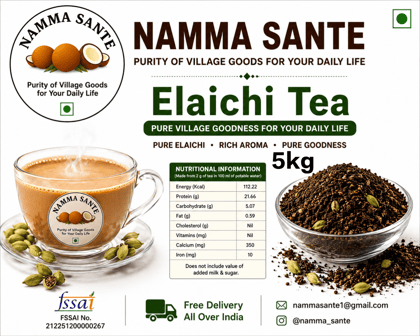 Elaichi Tea, Cardamom Tea, Masala Elaichi Tea, Premium Elaichi Tea, Aromatic Cardamom Tea 5kg